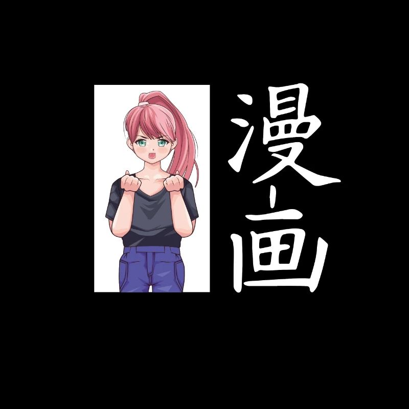 Gift idea for Manga fan