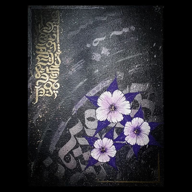 Calligraffiti - Blümchen