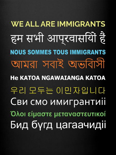 Nous sommes tous immigrés
