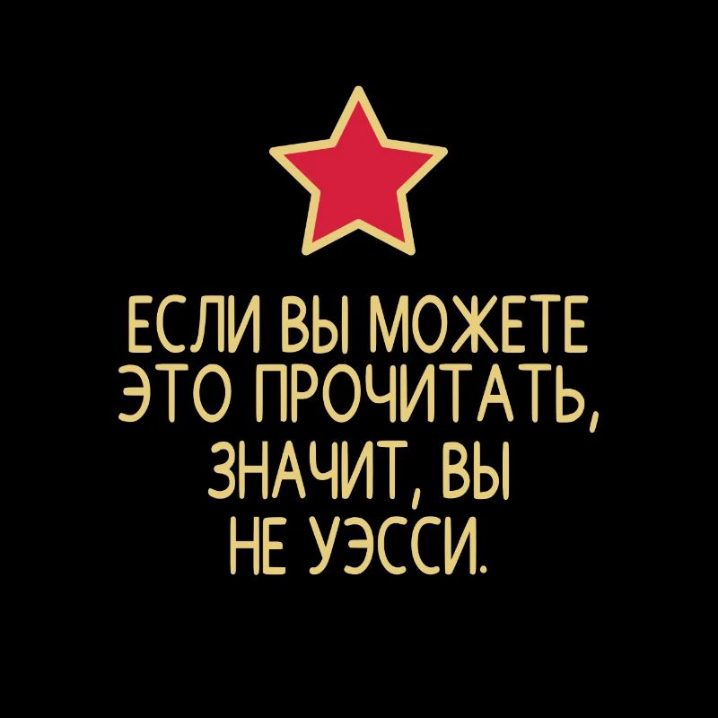 Pas de lecture du russe Wessi