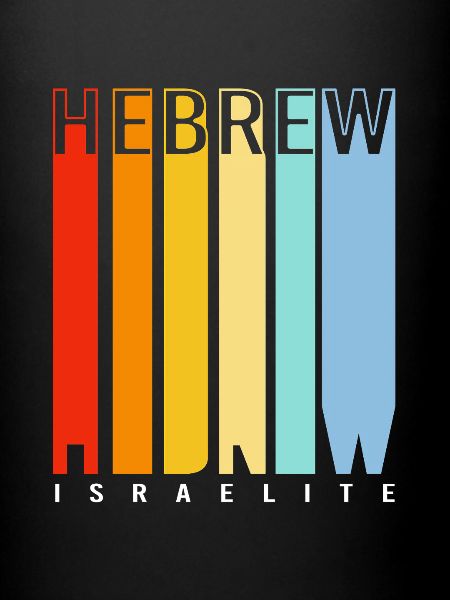 Judaïsme juif Yeshua