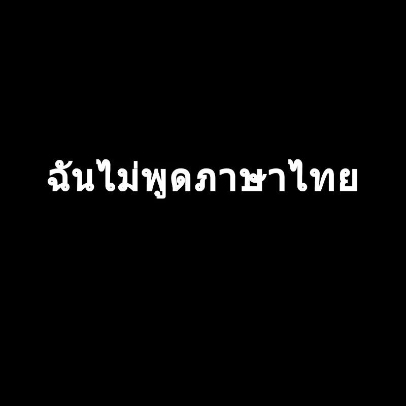 Thai - Ich spreche kein Thai
