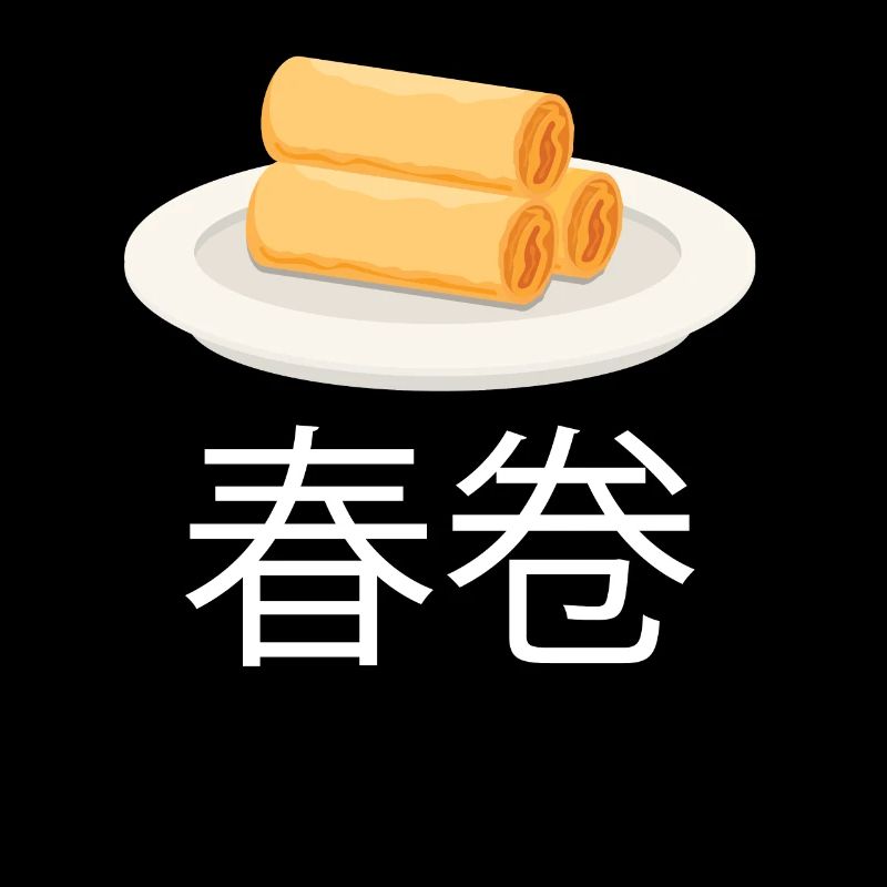 Spring Rolls