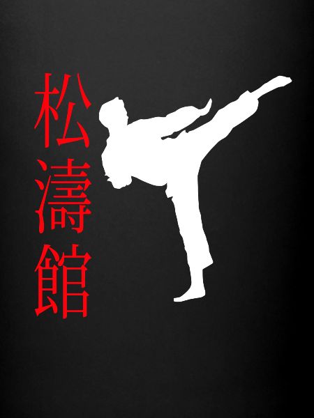 Karaté Shotokan