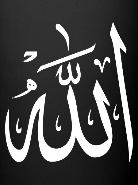 Allah