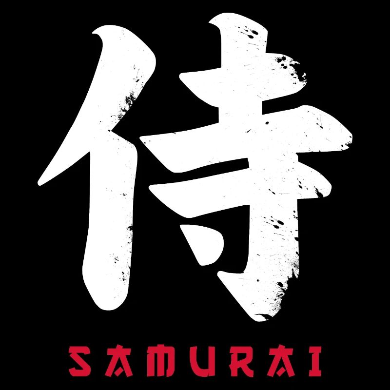 Japan Samurai characters