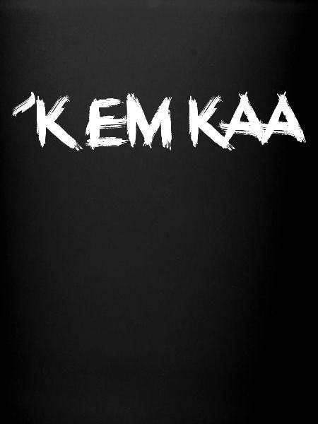 K em kaa