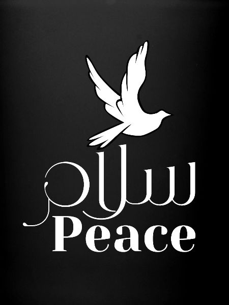 Peace سلام