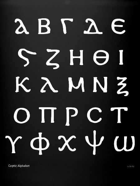 Alphabet copte (blanc)