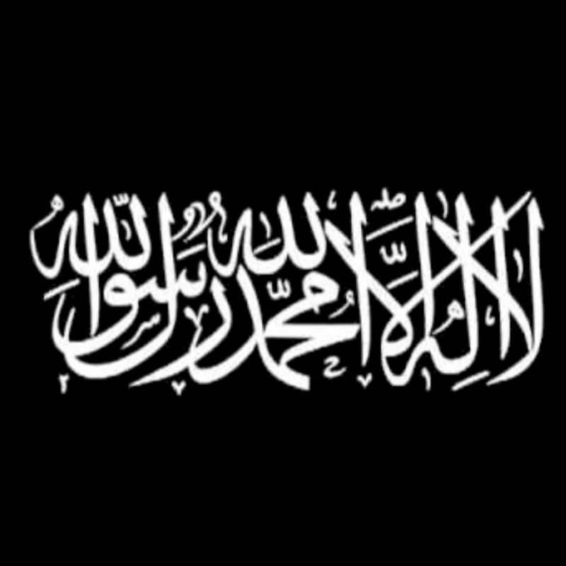 Tawhid