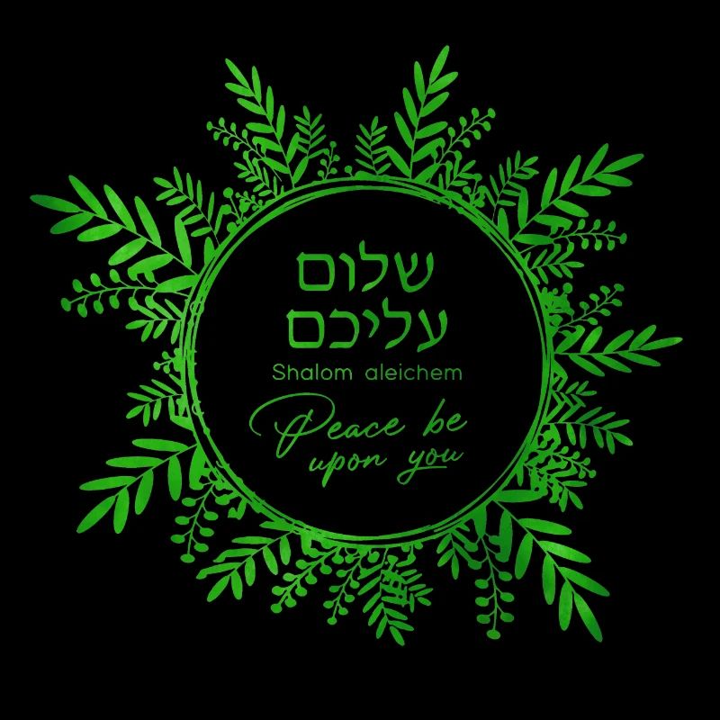 Design Shalom alecheim vert