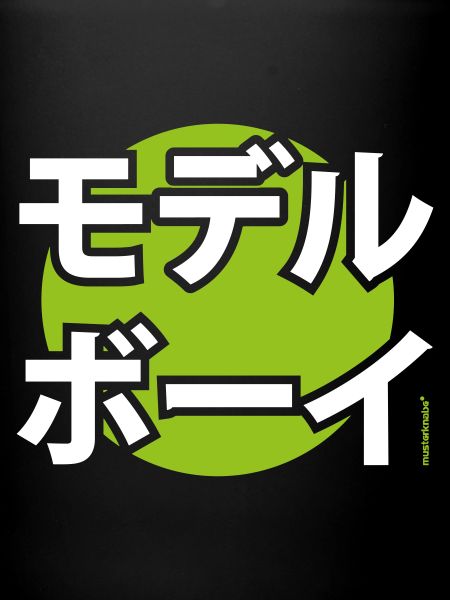 Musterknabe Katakana