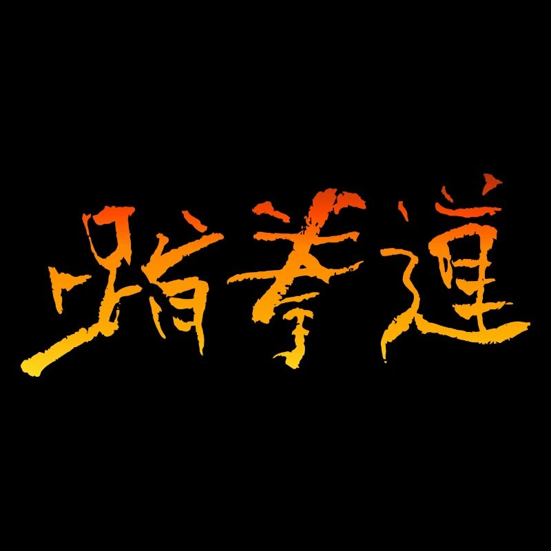 Taekwondo