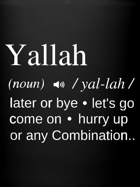 Yallah Arabic defenition