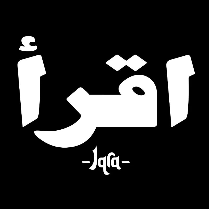 Iqra - Read 02