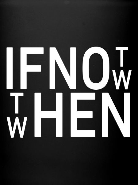 If not now