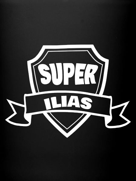 Iliade comme prénom