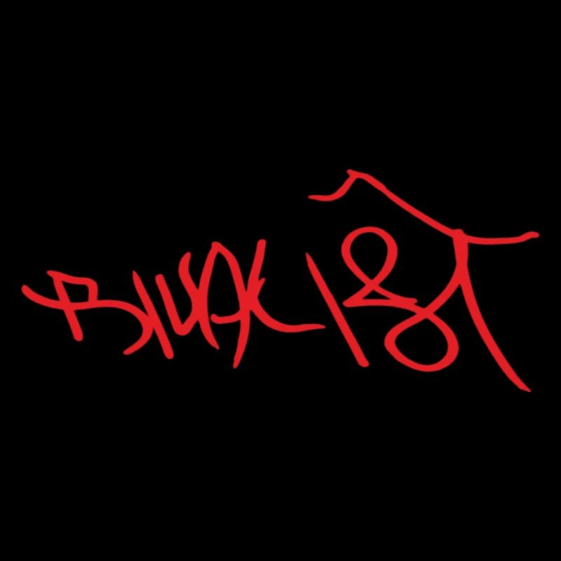 Rivalist