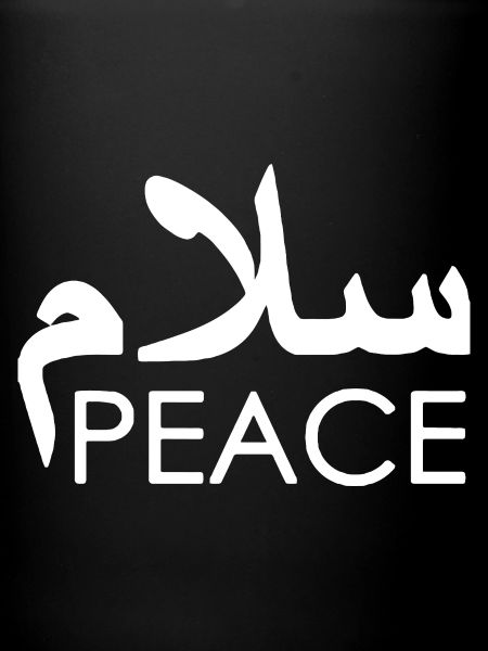 Glyphe de paix arabe