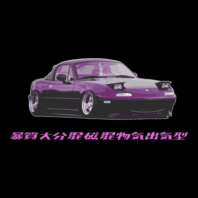 Miata rose