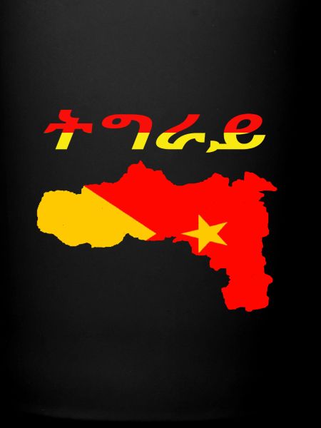 tigray map flag Ethiopia