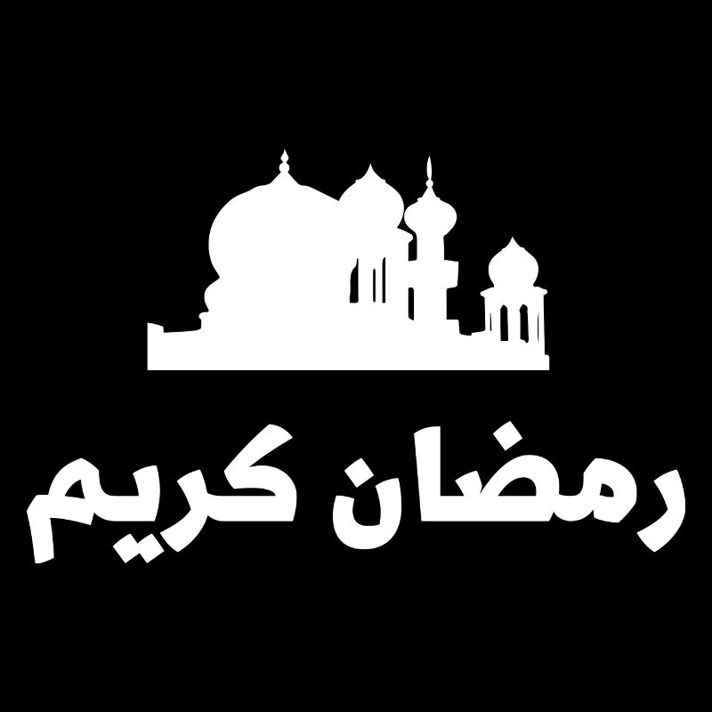 Ramadan Kareem