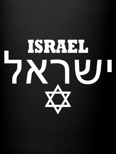 Israel