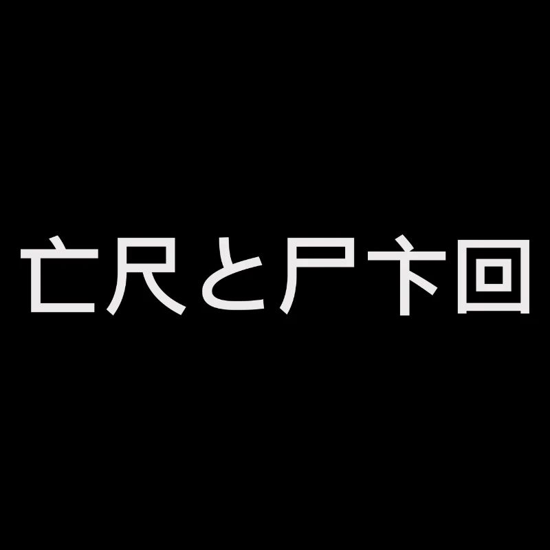 Crypto
