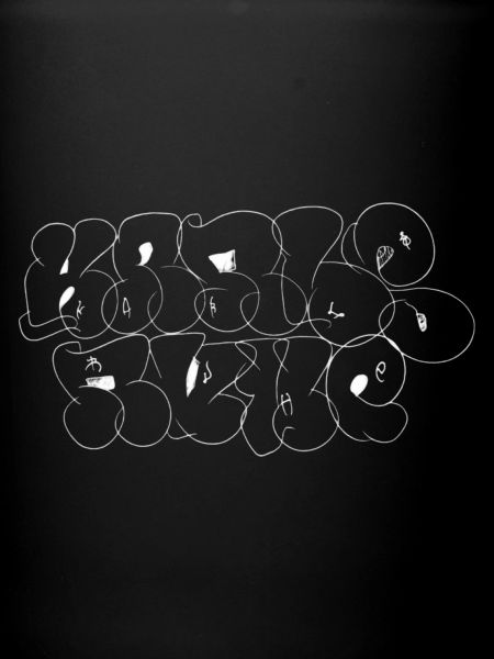 Urban Bubble-Graffiti Lettering Karlsruhe Style