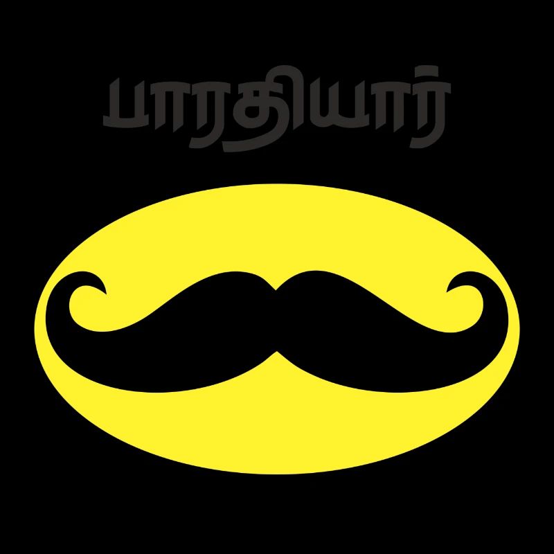 C. Subramania Bharathi