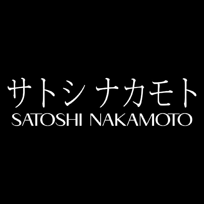 Satoshi Nakamoto