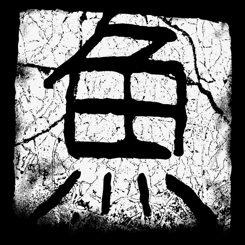 Fisch (Japanisch)