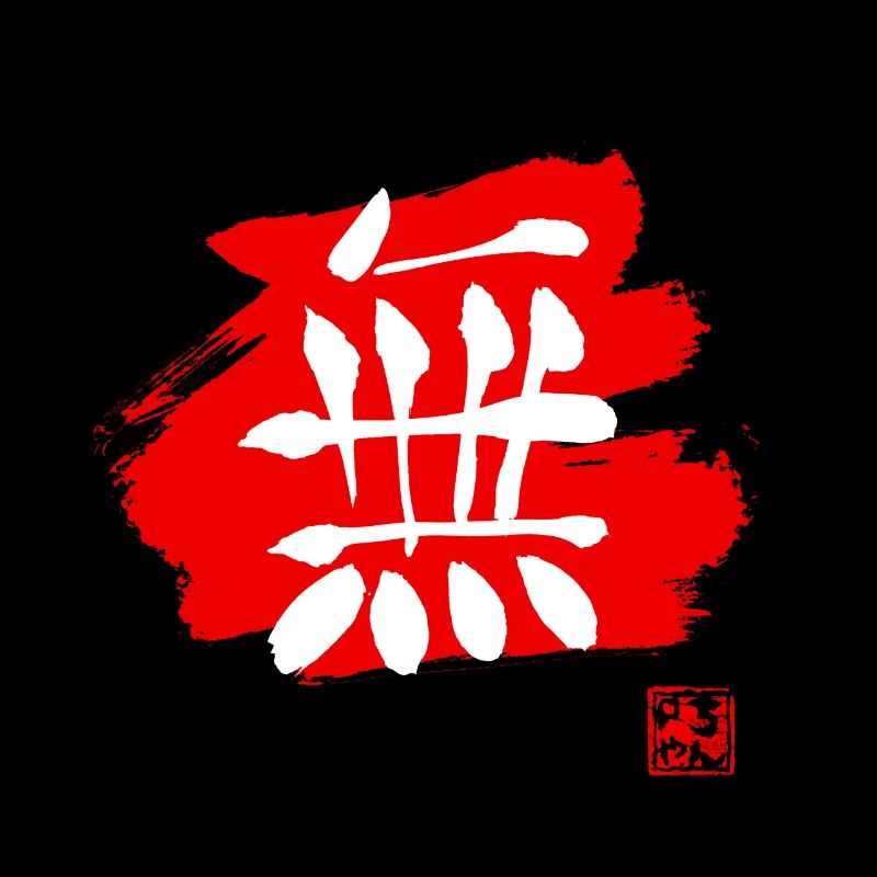 nothing kanji red