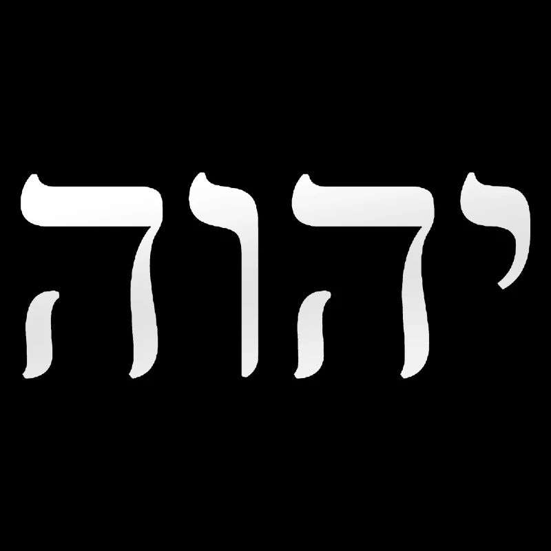 Yahweh