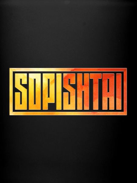 sopishtai orange