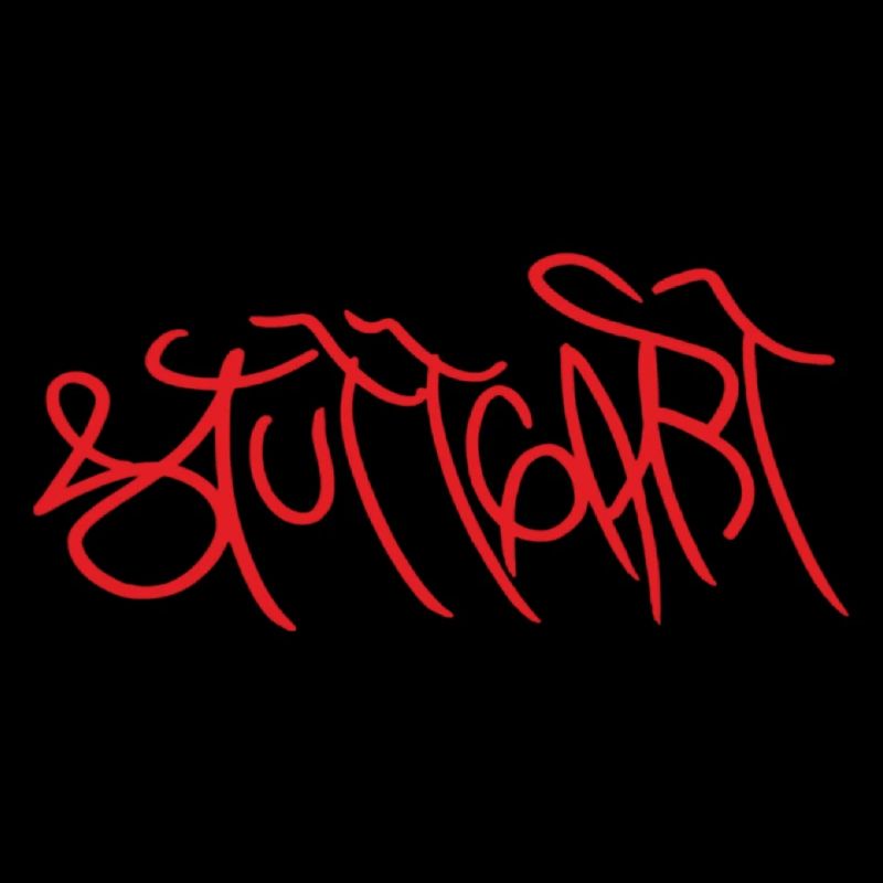 Stuttgart Graffiti T-Shirt