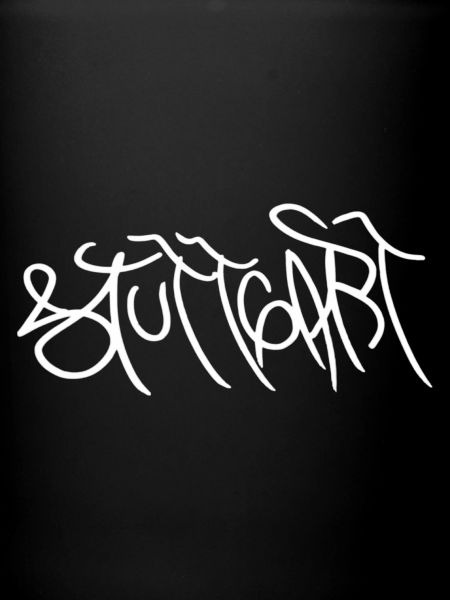 Véritable cadeau de Stuttgart