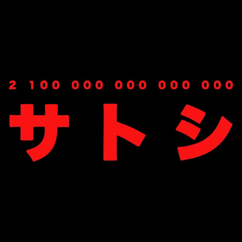 21 millones de Bitcoin Satoshi
