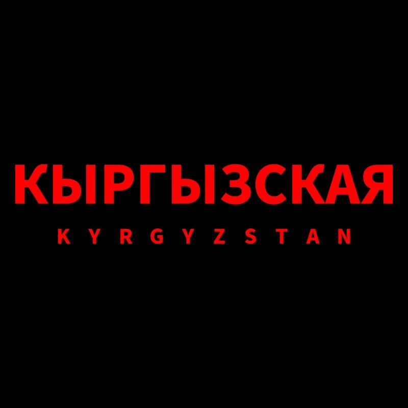 Kyrgyzstan