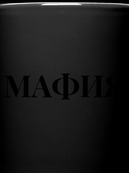 mafia