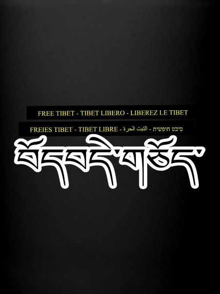 Multi Tibet