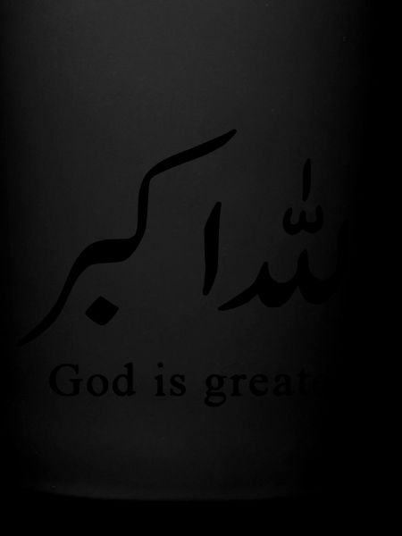 Allahu Akbar