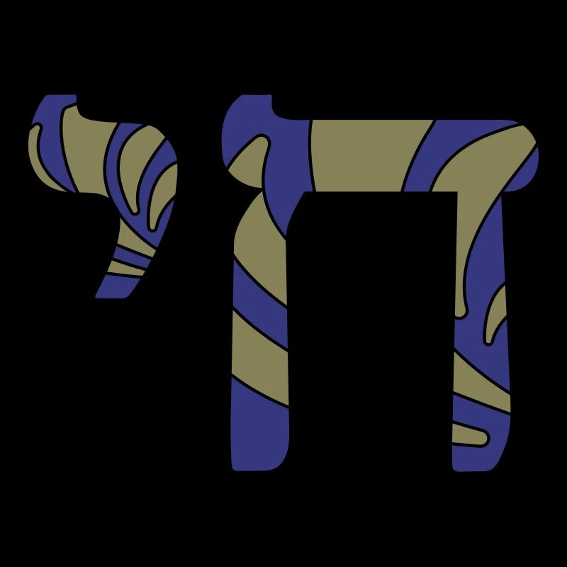 Chai (Vie)