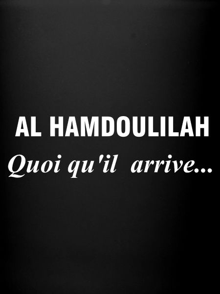 Design Calligraphy Al Hamdoulah