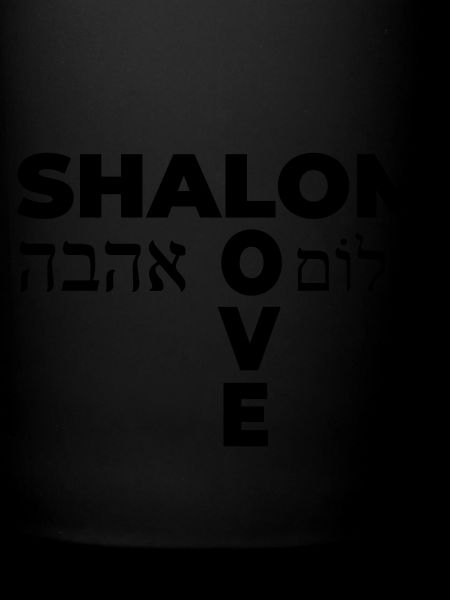 Shalom