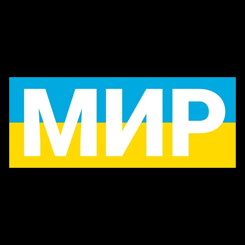 МИР = Frieden auf russisch – Stop the war, Putin !
