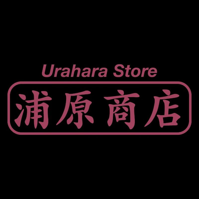 Urahara Store