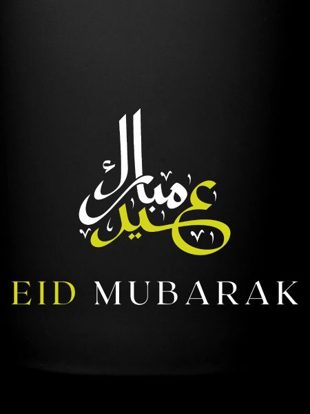 Islam Eid Mubarak