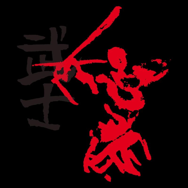 Archer Bushi
