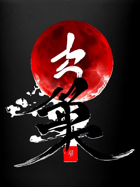 BUSHIDO ORIENTAL GRUNGE